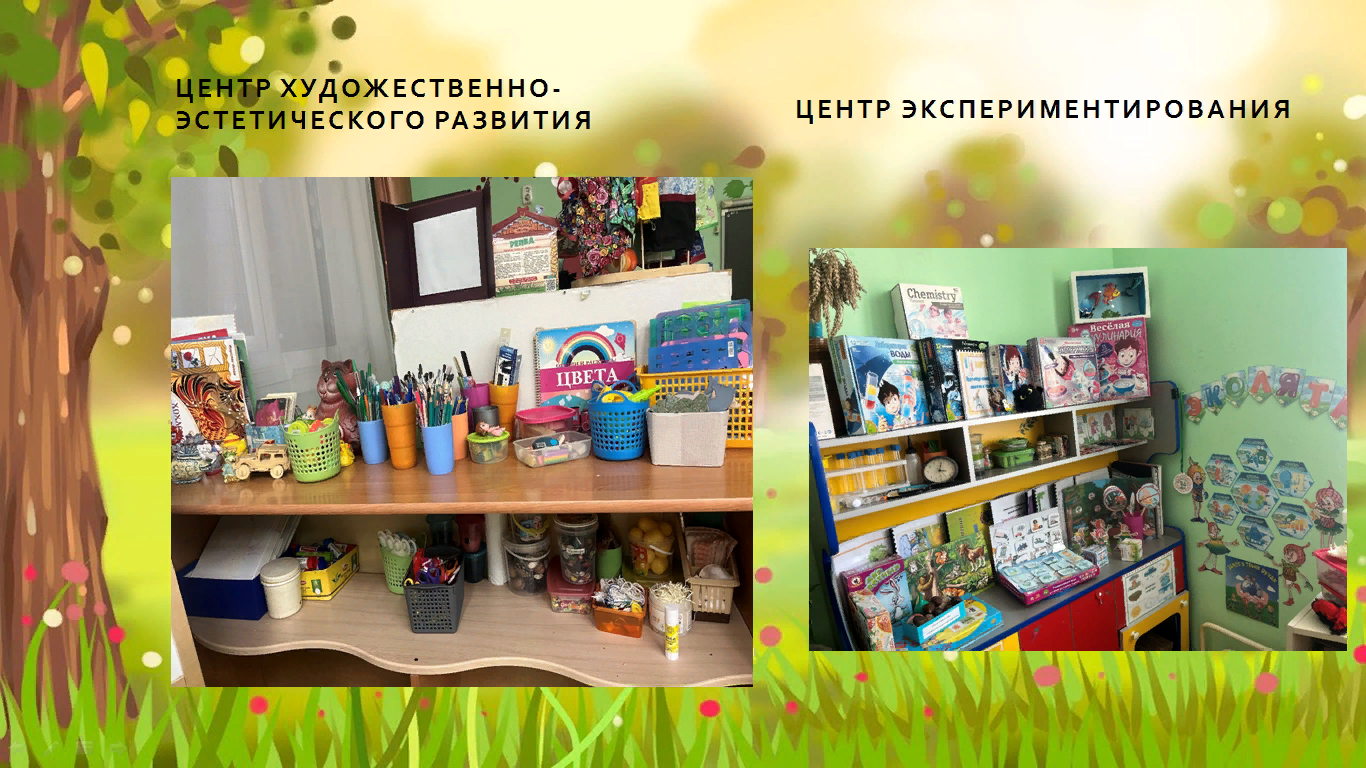 светлячок (9).png